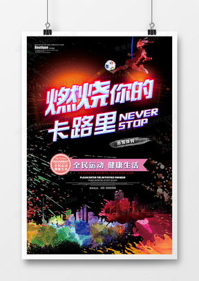 圖片廣告設計模板下載 精品圖片廣告設計大全 熊貓辦公