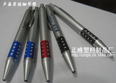 【廠家直銷圓珠筆批發、廣告筆定做、油筆、訂做圓珠筆可制LOGO】價格,廠家,圖片,圓珠筆、原子筆,蒼南縣龍港正峰塑料制品經營部-