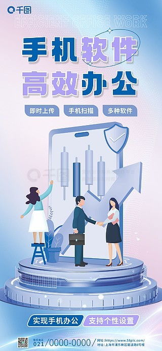 商務(wù)辦公廣告設(shè)計素材免費(fèi)下載 平面廣告圖片大全 千圖網(wǎng)