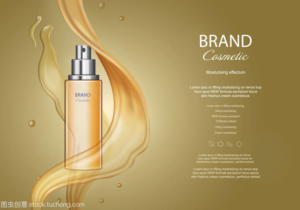 金色的噴霧瓶,化妝品頭發油廣告,產品廣告與基本濺紋理在 3d 圖矢量
