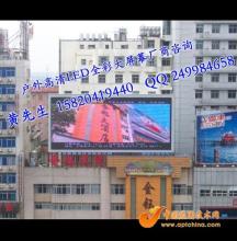 天津電子大屏幕價(jià)格價(jià)格-電子元器件-應(yīng)用技術(shù)網(wǎng)