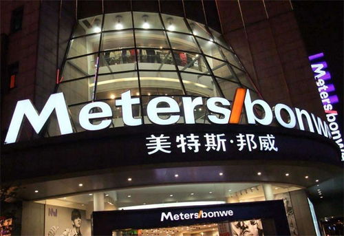 天津鑫方廣告公司 圖 天津門(mén)頭廣告設(shè)計(jì)公司 天津門(mén)頭廣告