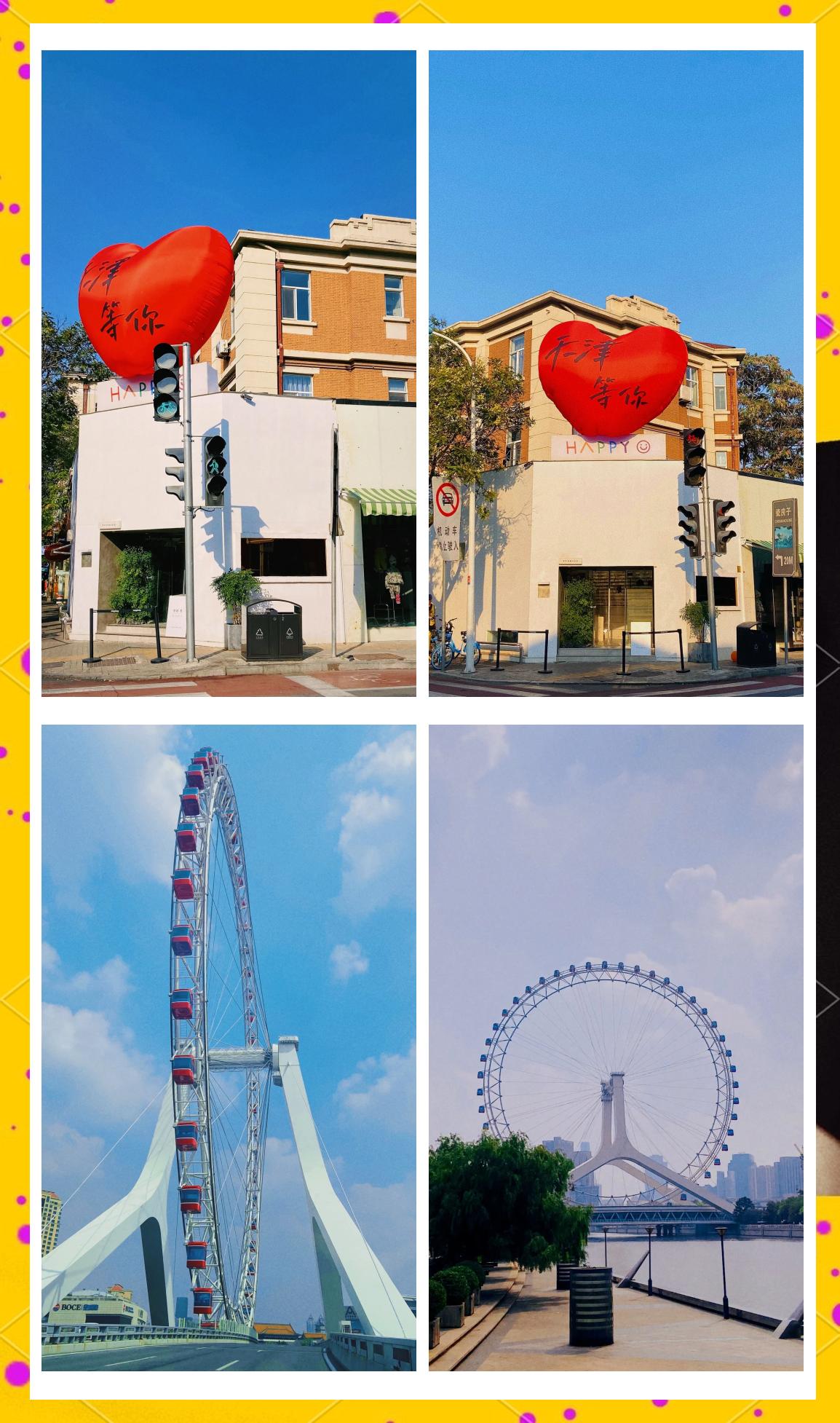 天津:浪漫之城的獨特風(fēng)情