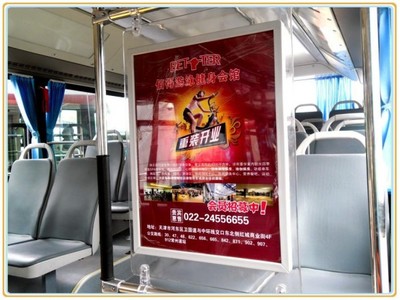 天津公交車廣告【643路雙層車身】廣告招商