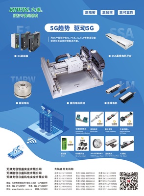 天津廣告合作 打造區(qū)域品牌影響力的戰(zhàn)略路徑