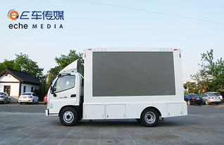 天津LED廣告車巡游車廠家直供 提升品牌影響力的移動(dòng)宣傳利器